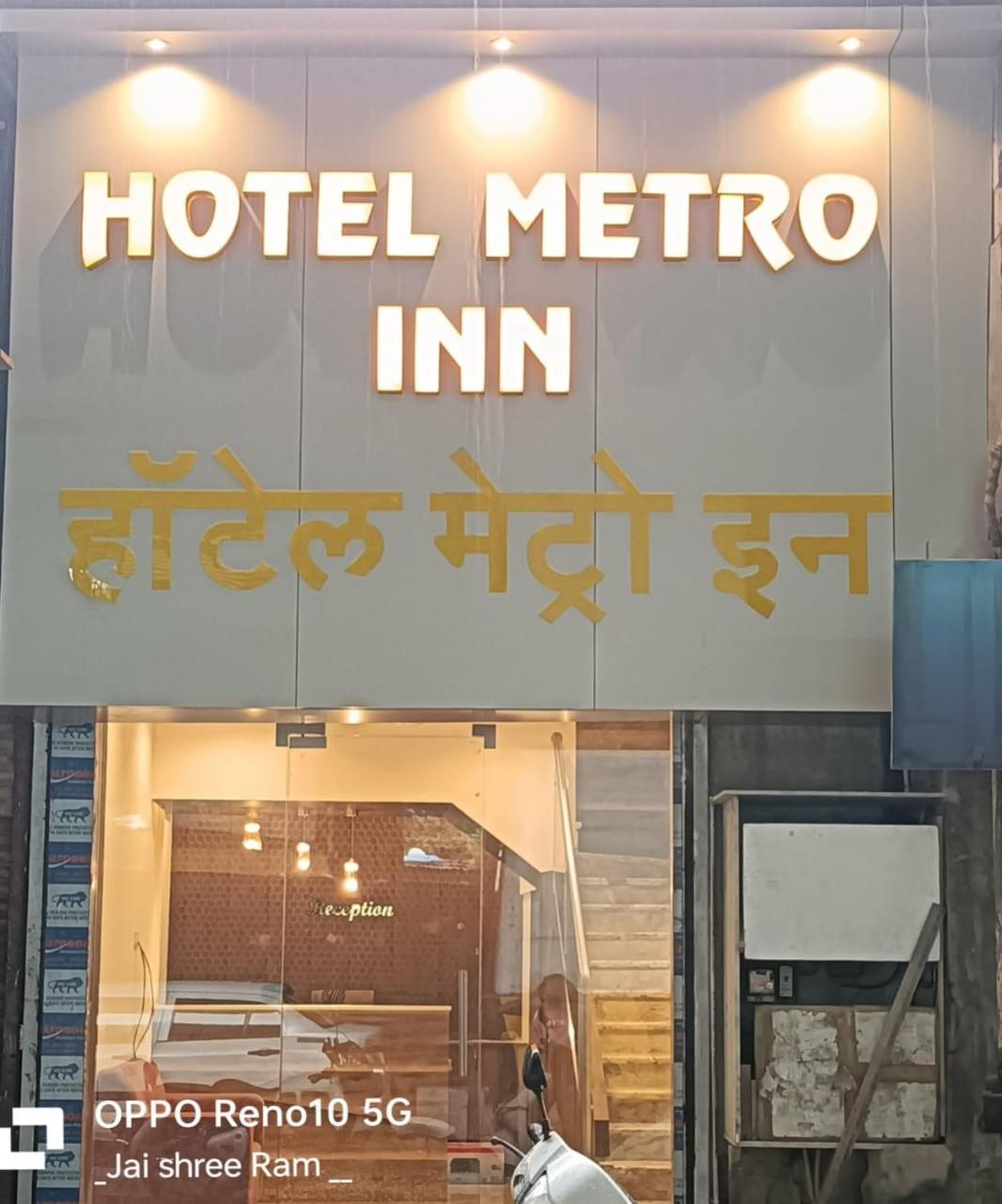 Hotel Metro Inn Mumbai Bagian luar foto